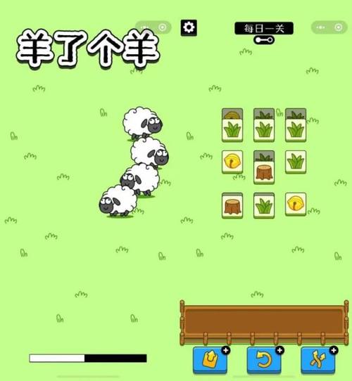 羊了个羊羊了个羊正版游戏挣钱（图文）截图