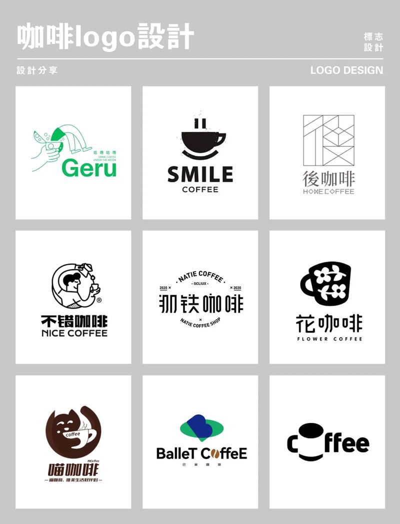 咖啡框架免root