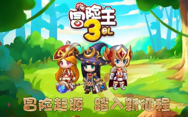 冒险王HD刷点券烧饼修改器图标
