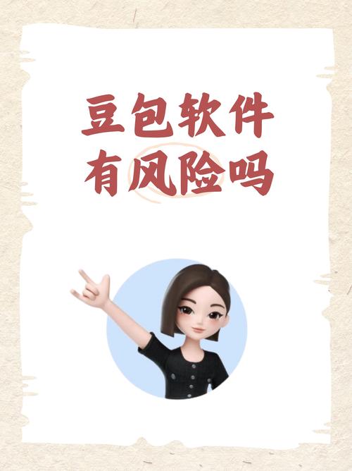 趣豆接单红包版截图
