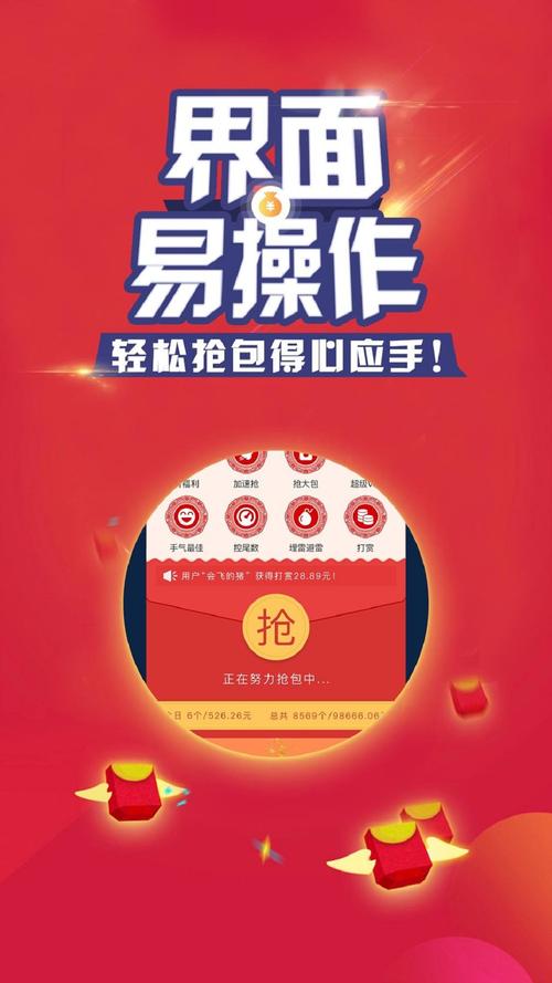 2017微信红包免费避雷挂截图