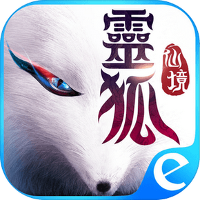 灵狐幻境app