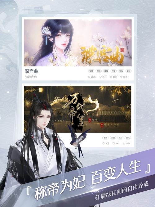 易次元内置修改器MOD版下载破解版无限次数图标