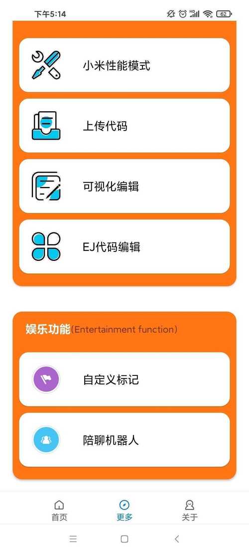小雷画质助手3.2.8