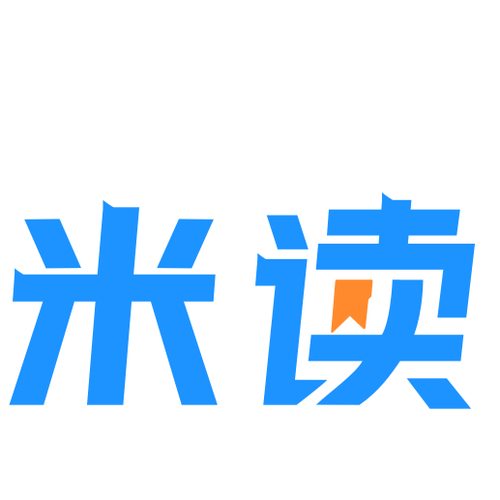 米读小说官方版