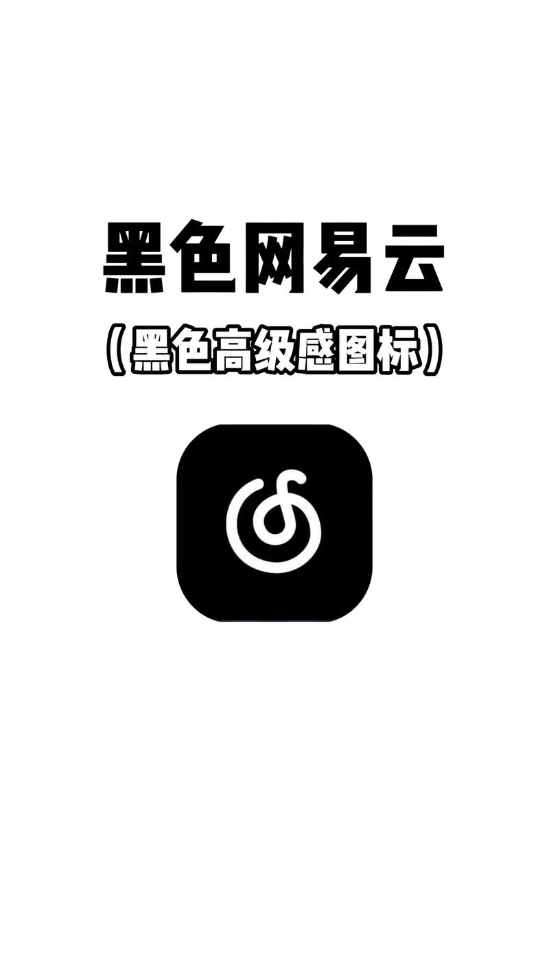 黑云软件库最新版