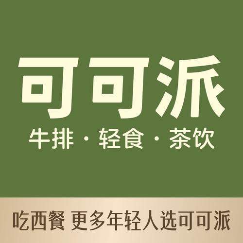 可可派安卓版截图