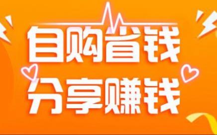 今日值享赚钱分享