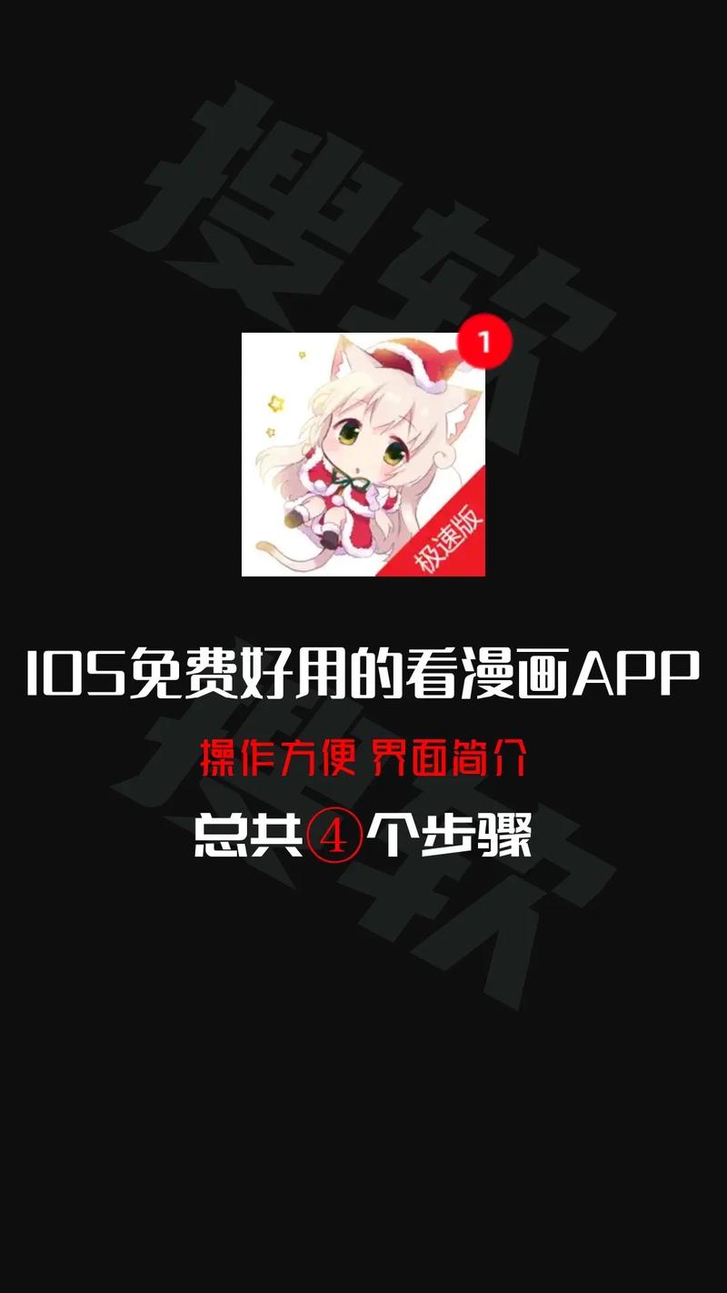 魔力阅漫画