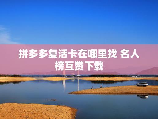 名人榜互赞app安卓版