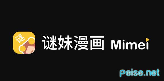 Mimeiapp(满足你的二次元幻想)
