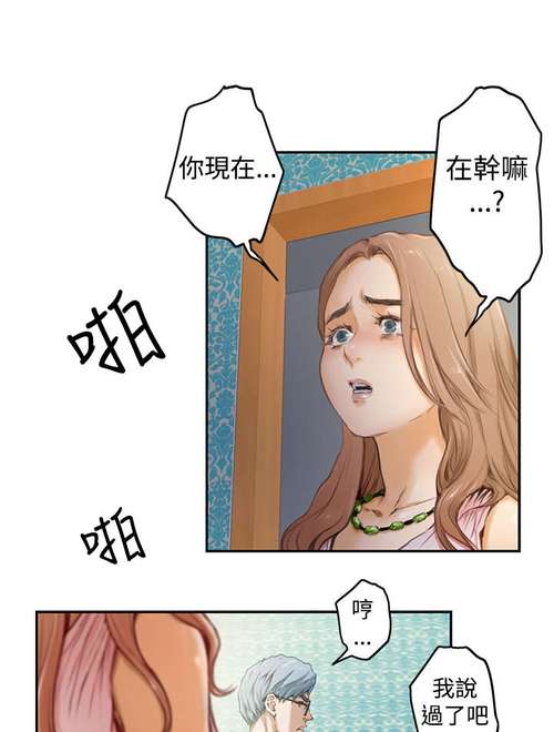 爱上男闺蜜漫画免费阅读