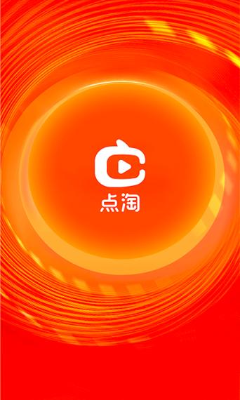 点点通短视频赚钱app