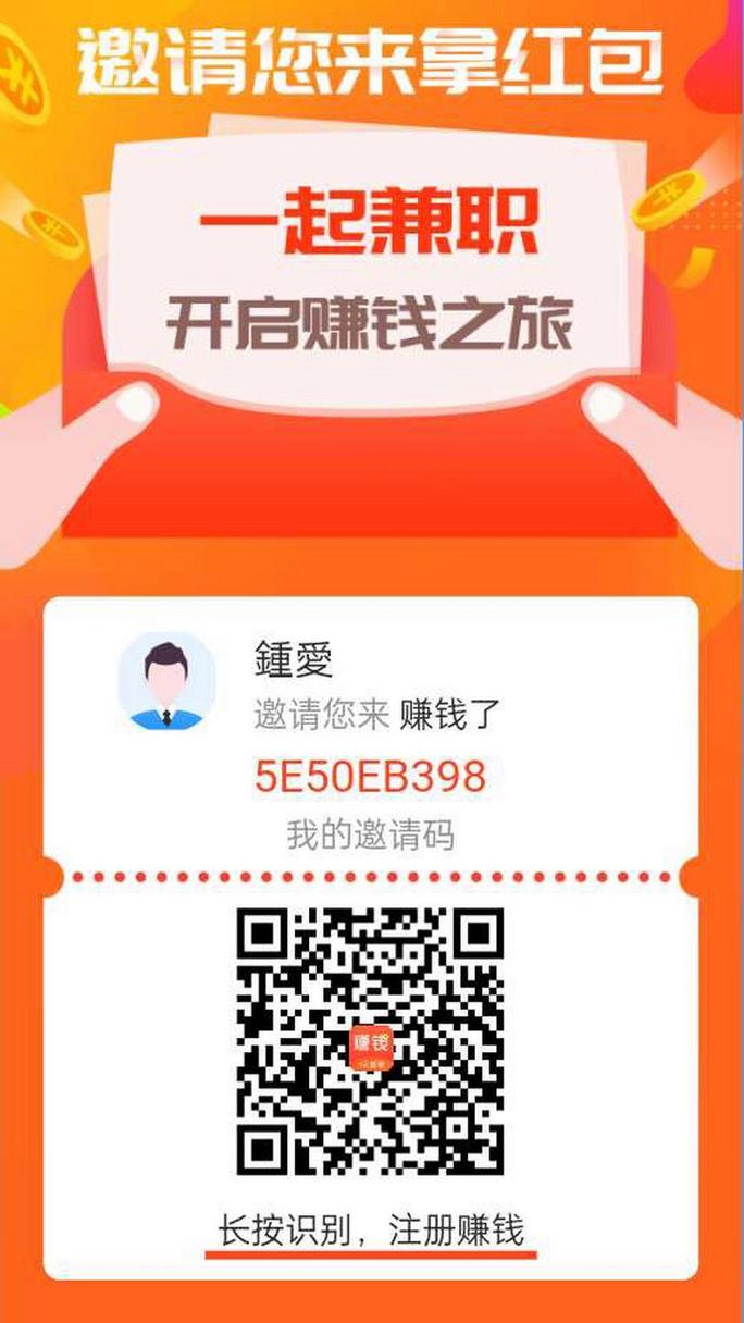 熊来赚福利版图标