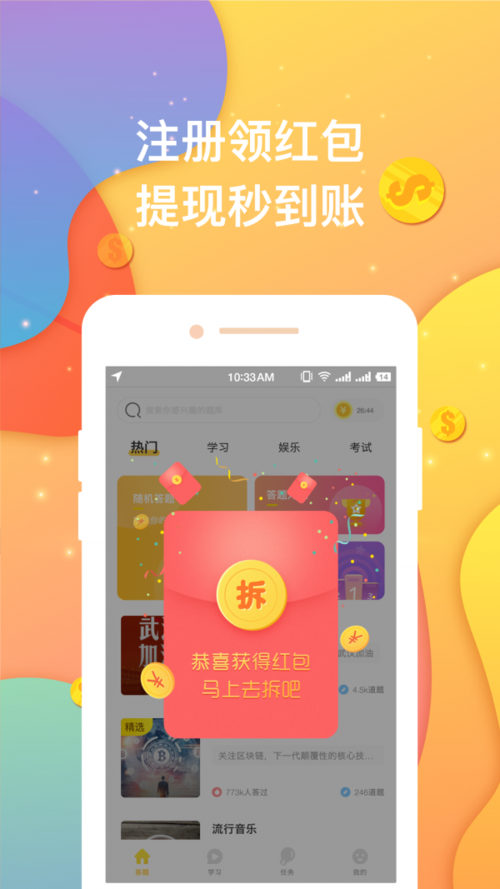 王朝星球app安卓版图标