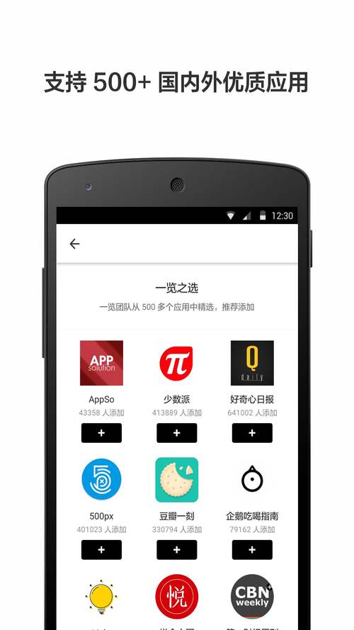 轻芒阅读app