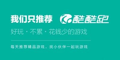酷酷跑官方正版app图标