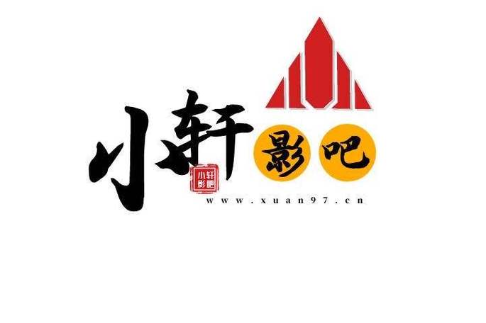 小轩软件库手机版