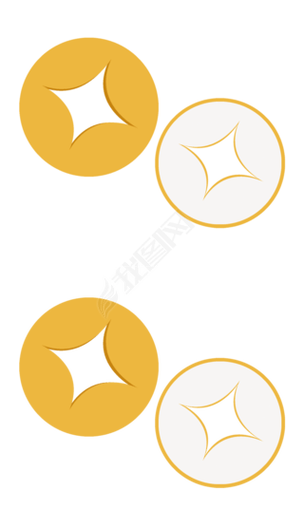 大元宝截图