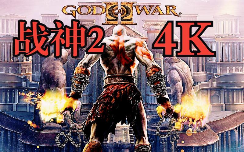 战神驴画质2.0最新版