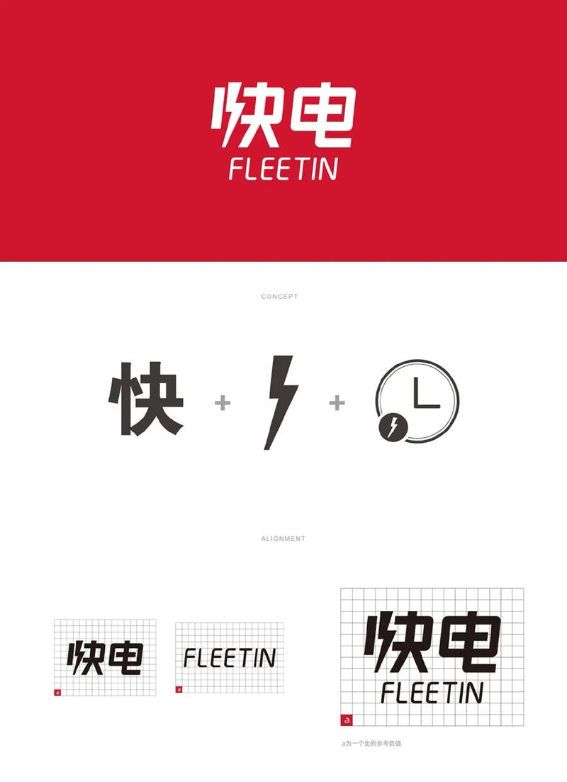 聚合闪电共享充电赚钱app
