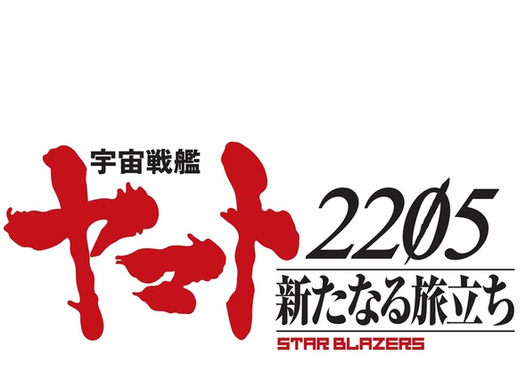 宇宙战舰截图