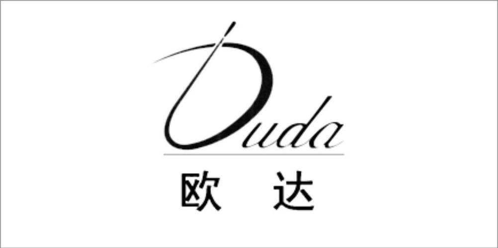 欧达游戏盒子截图