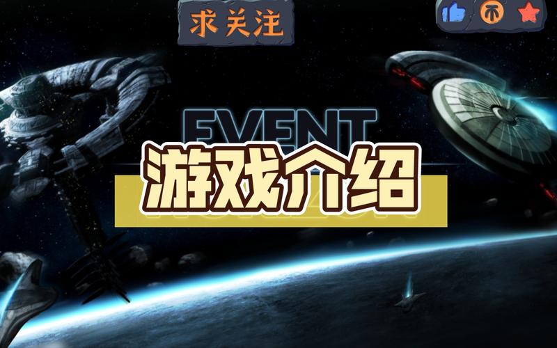 黑洞表面游戏下载纯净版截图