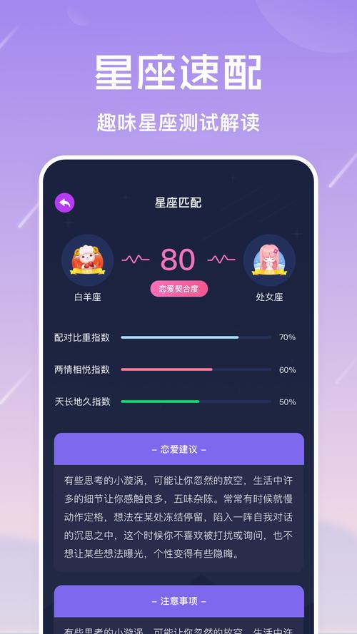 qy8888.cc柒月准星怪兽