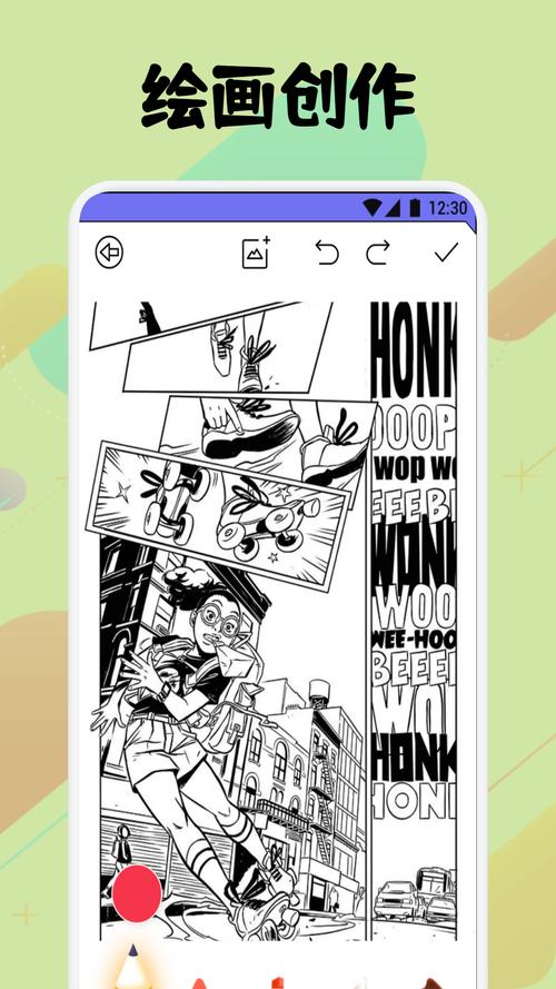 弗士漫画官网正版安卓版