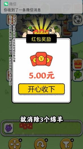 温馨农场红包版2021