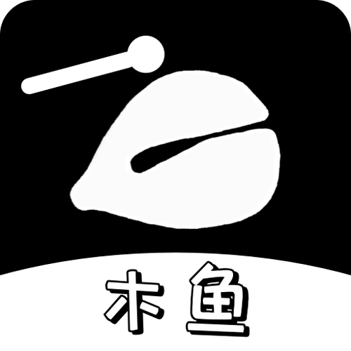 木鱼试玩