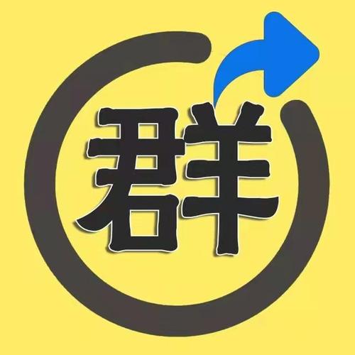 微群宝