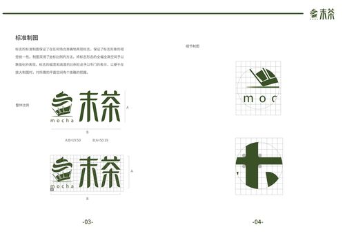 趣种茶app