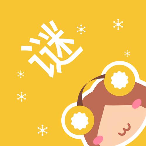 谜漫画安卓版图标