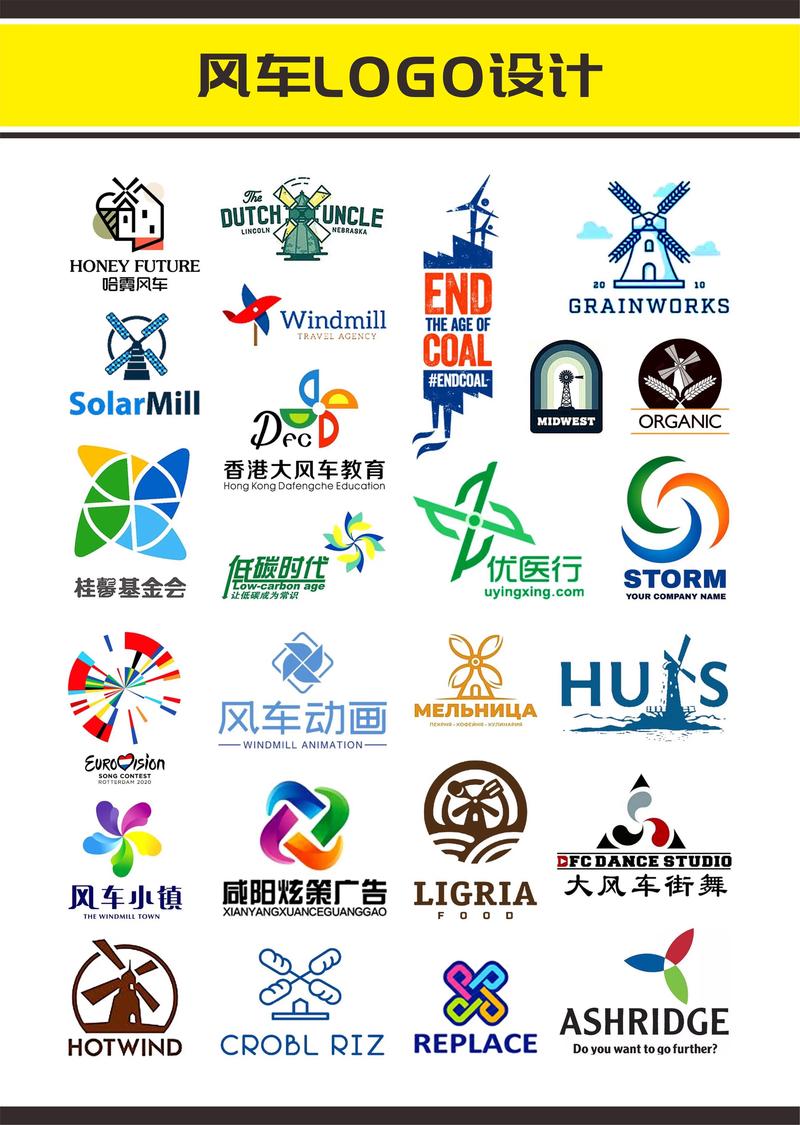 风车云加速下载