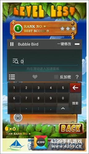 恋姬乱舞刷元宝烧饼修改器图标
