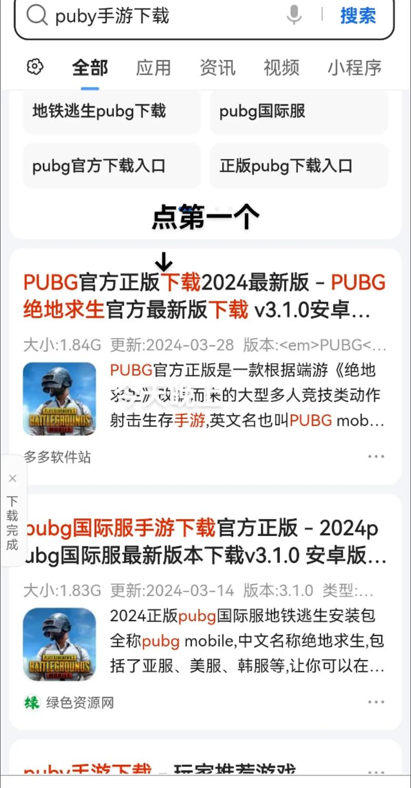 地铁逃生修改器无限钞票修改器完美版
