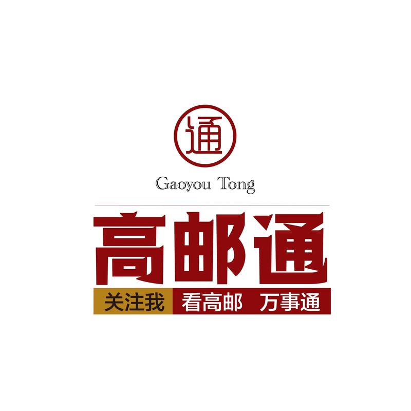 高通邮币世界
