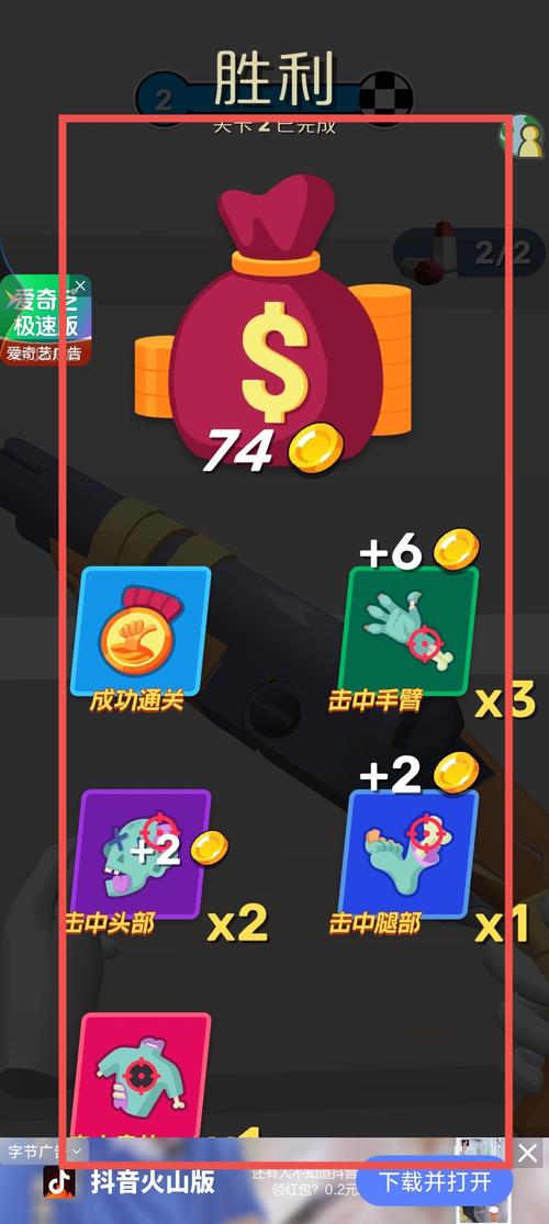 7天游戏附攻略手机安卓版下载截图