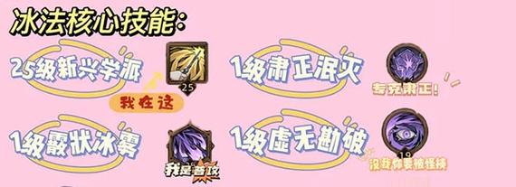 不一样传说2存档修改器截图