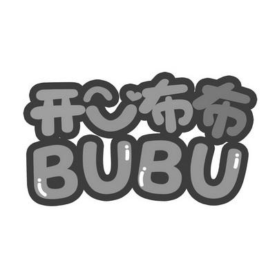 开心步步兑截图