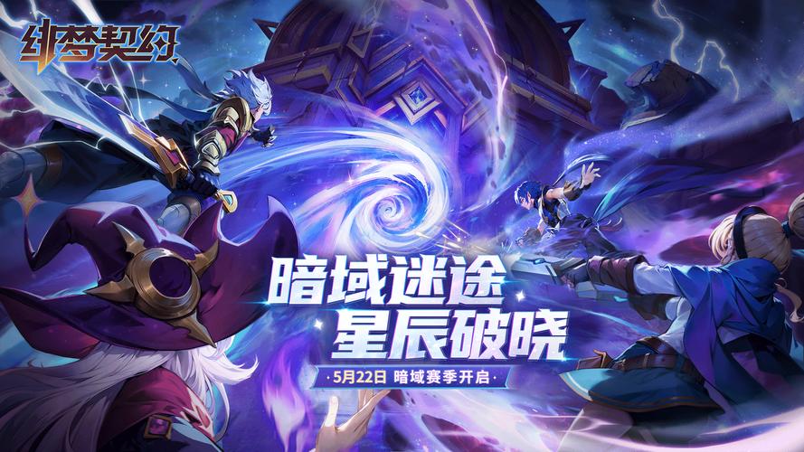 绯梦契约无限资源修改器截图