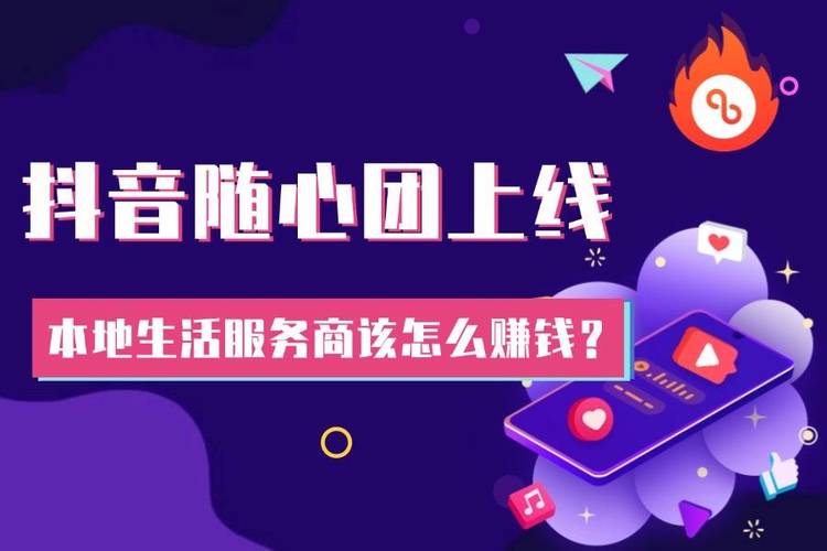 随心赚官方版