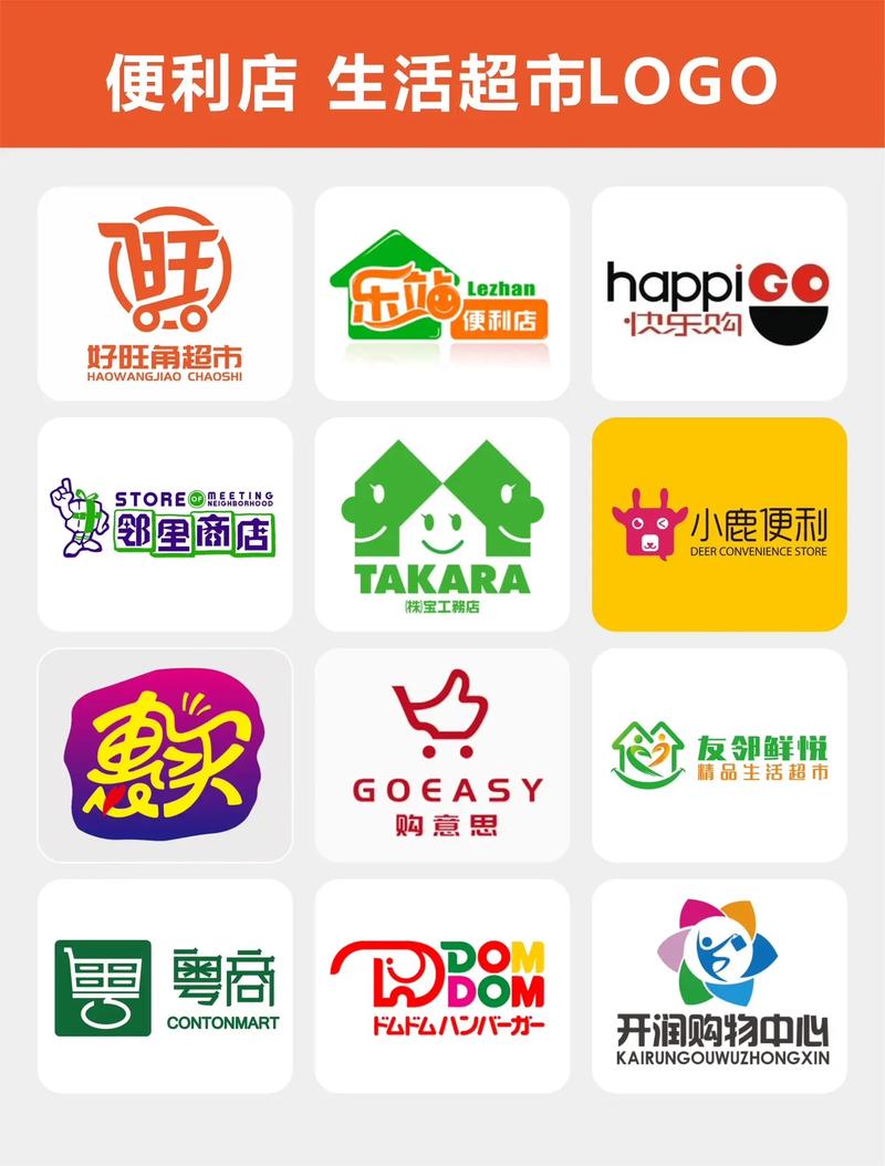 经营小卖部最新版