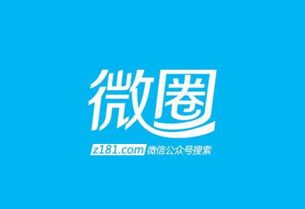 微圈手赚