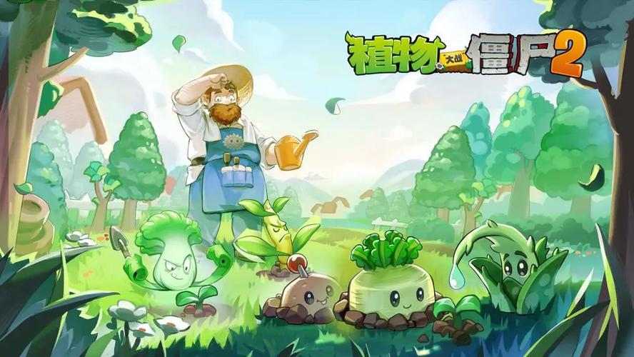植物大战僵尸2无限钻石与辅助菜单