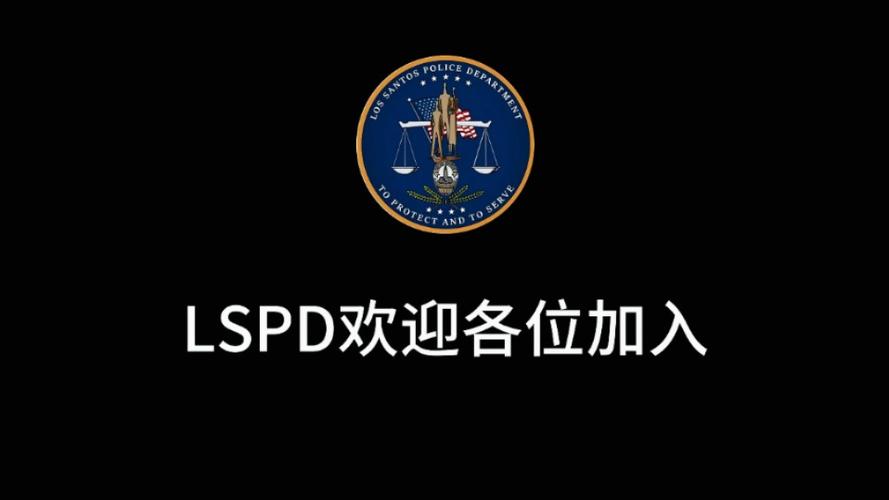 LSP框架2023