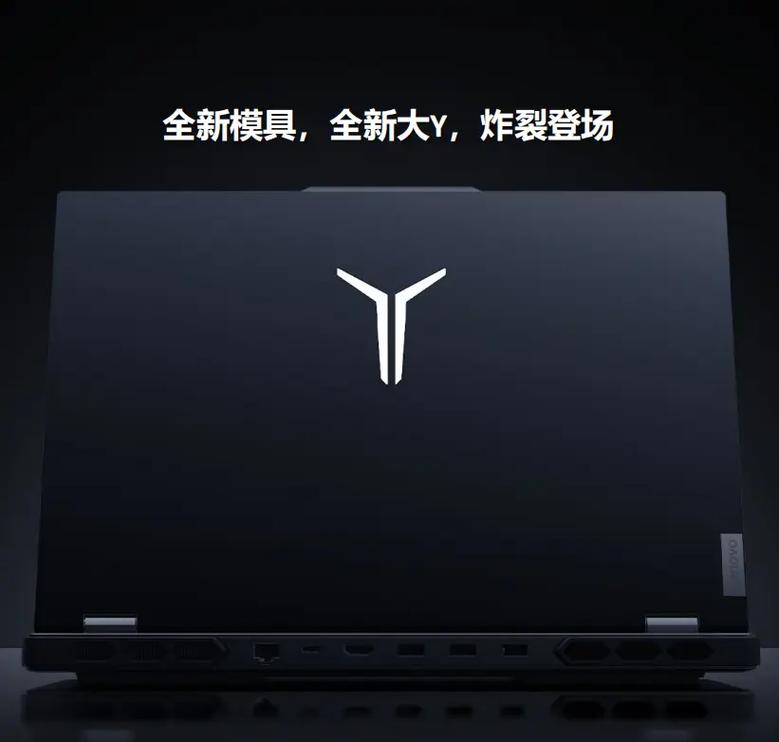 拯救者领域超广视野软件截图