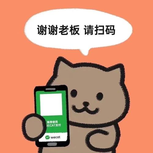 老板请收钱app红包版缩略图